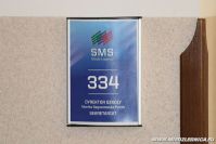 2014_sms_budynek_-_7.jpg